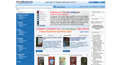 Desktop Screenshot of chinabookshop.net